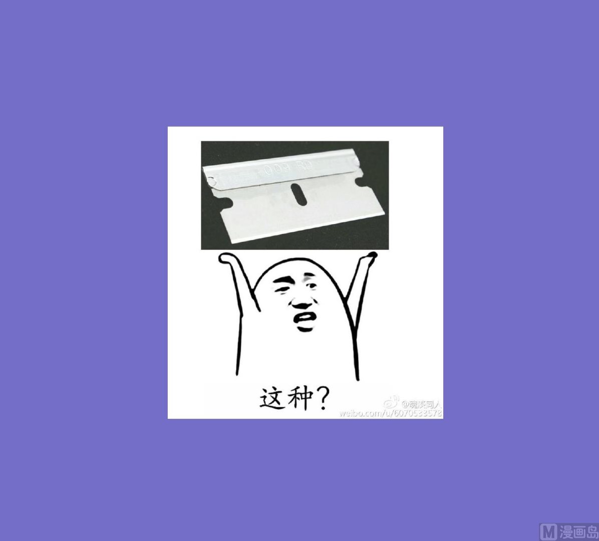 第76话 毒瘴狱78