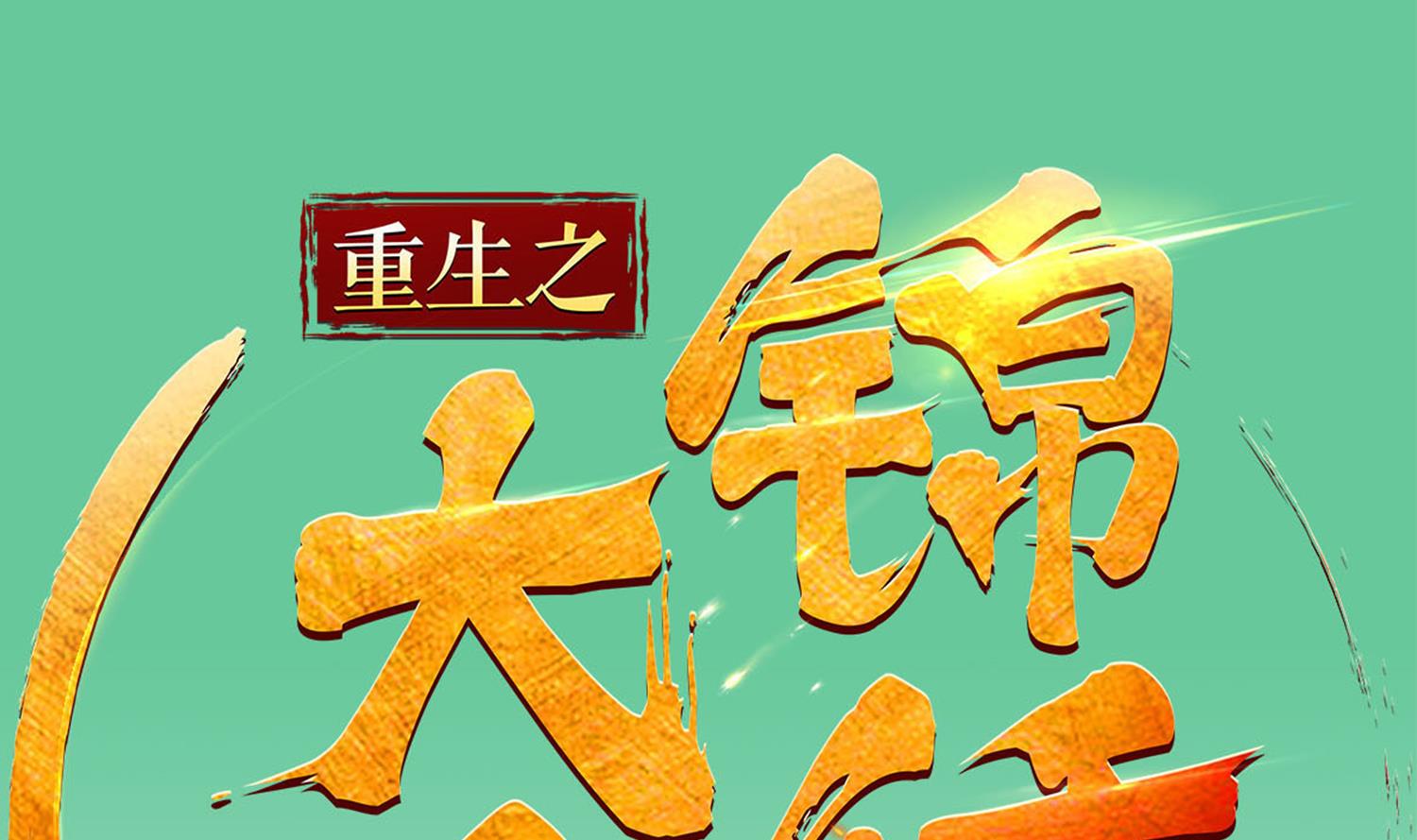 第77话 大唐第一快枪手0