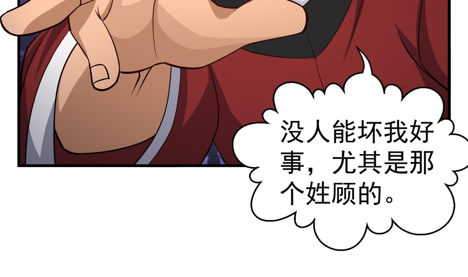 第77话 大唐第一快枪手10