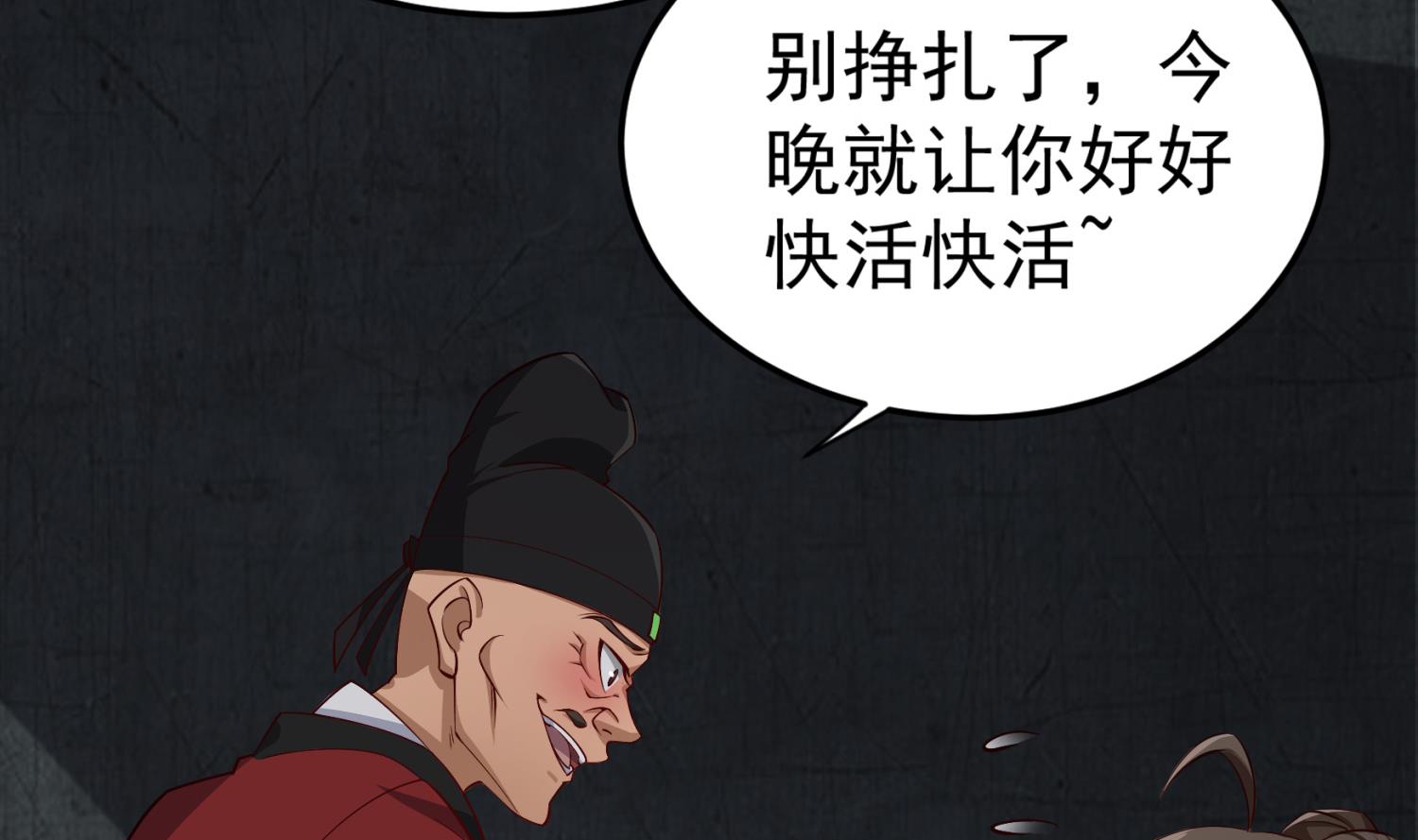 第77话 大唐第一快枪手12