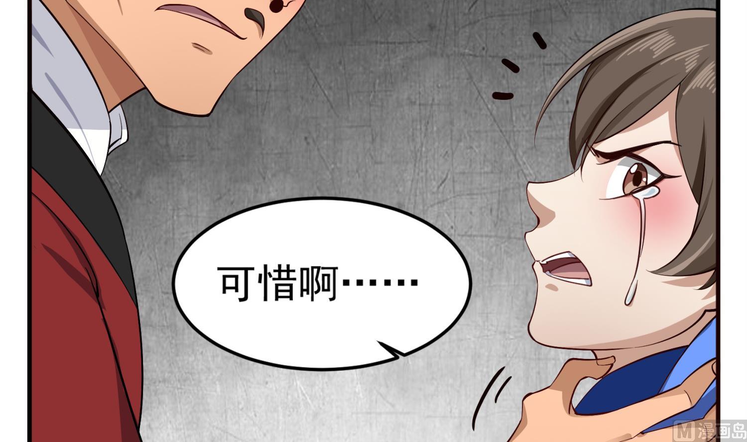 第77话 大唐第一快枪手17