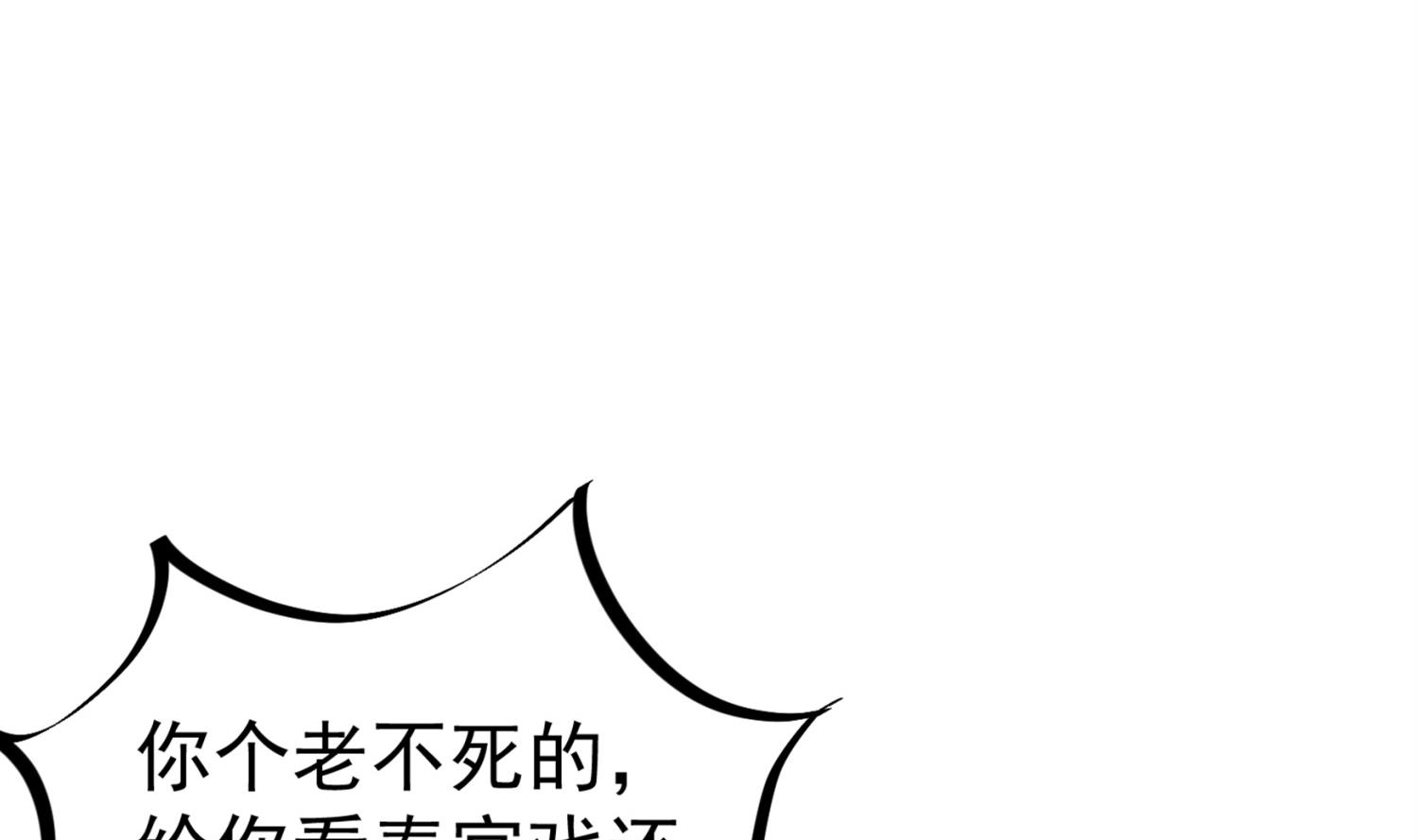 第77话 大唐第一快枪手19