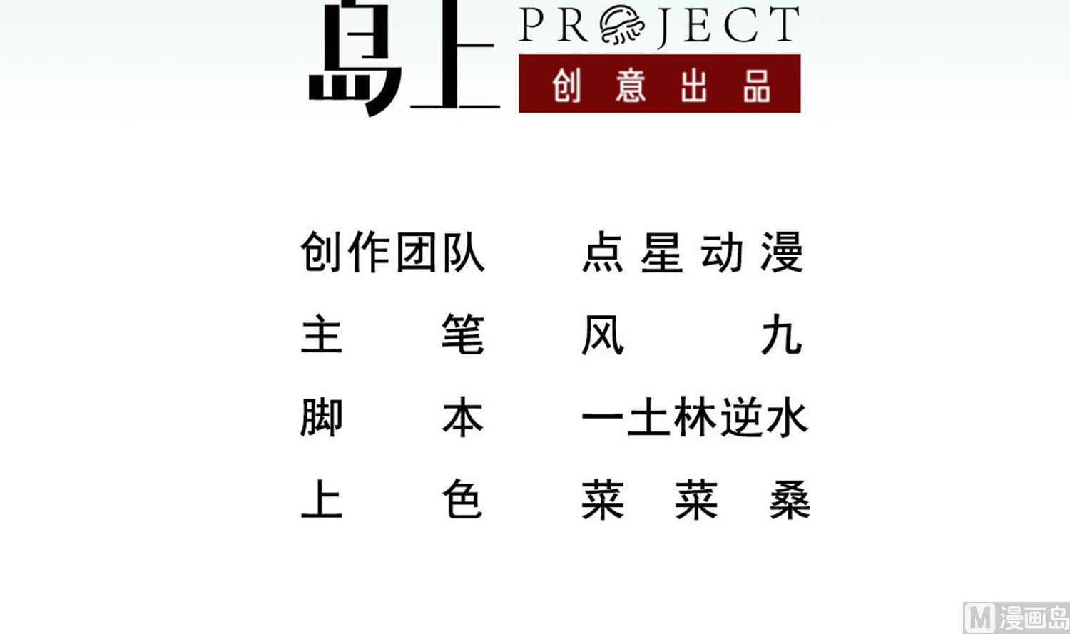 第77话 大唐第一快枪手2