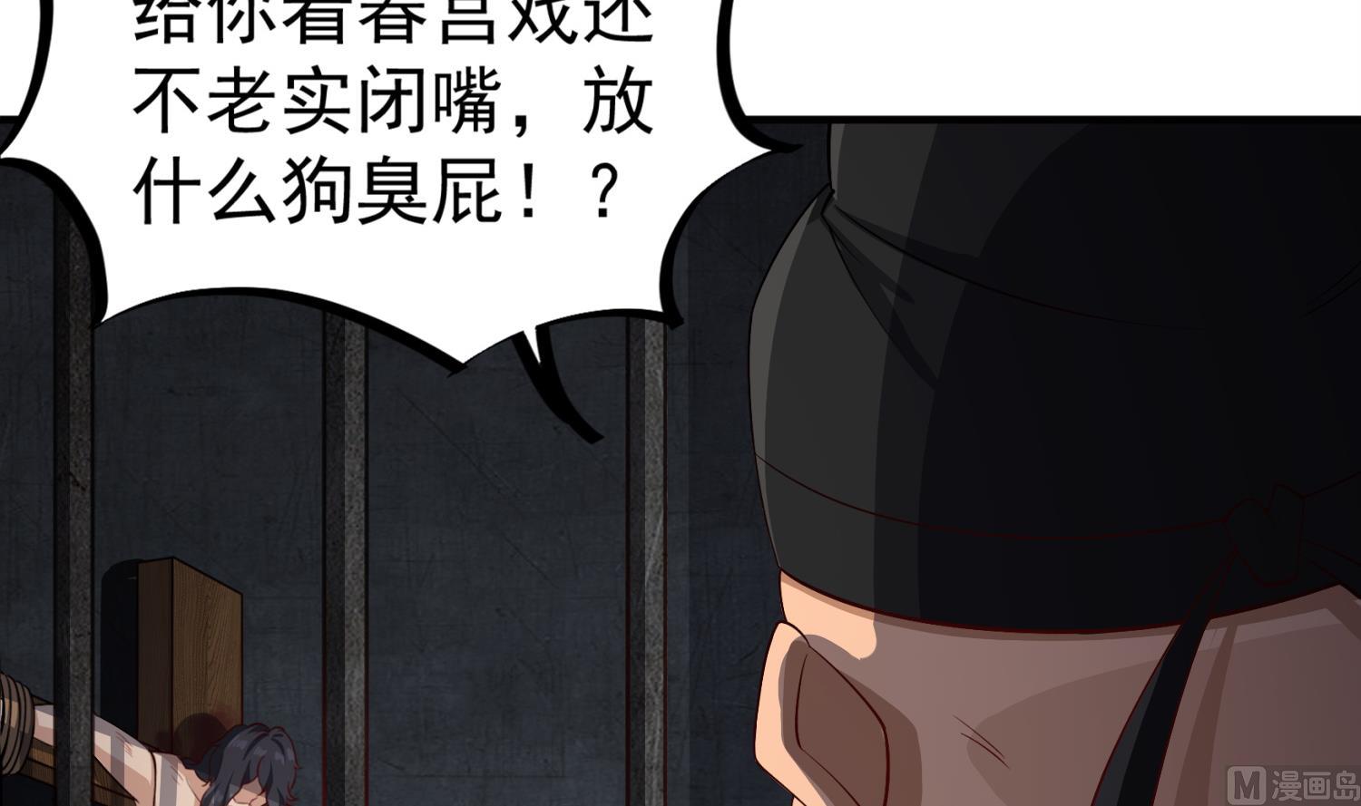 第77话 大唐第一快枪手20