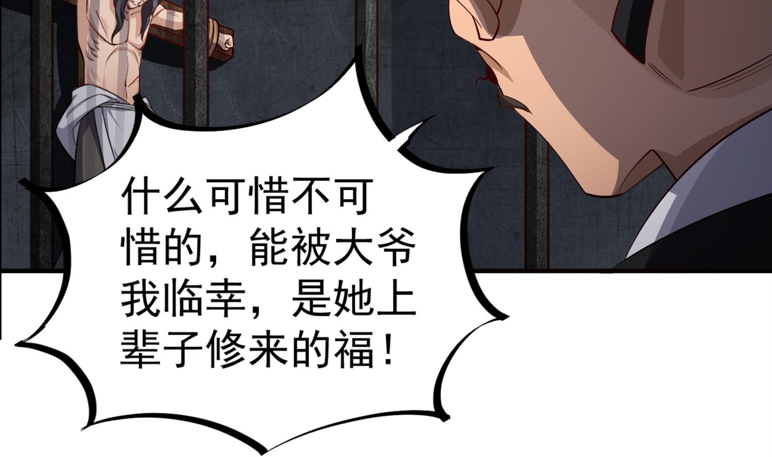 第77话 大唐第一快枪手21