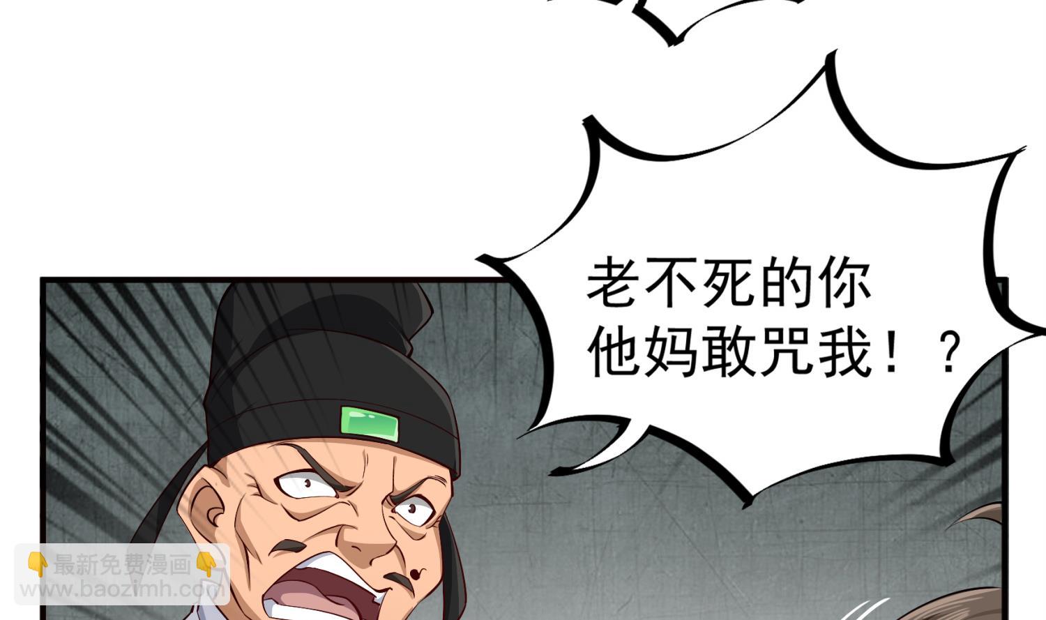 第77话 大唐第一快枪手25