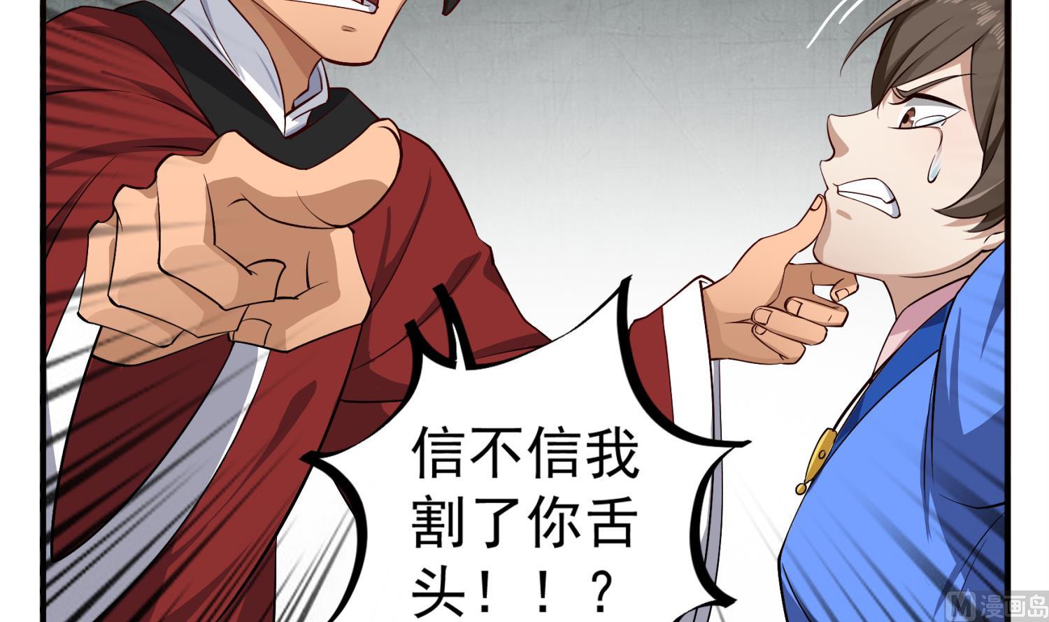 第77话 大唐第一快枪手26