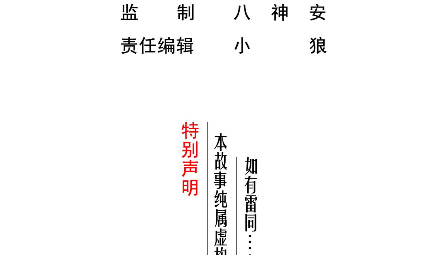 第77话 大唐第一快枪手3