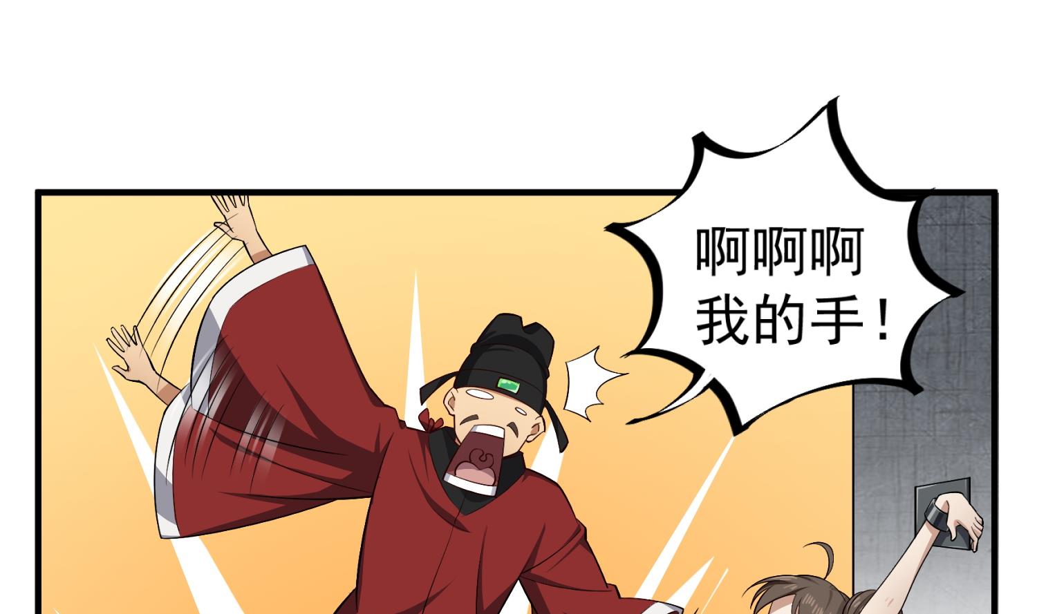 第77话 大唐第一快枪手30