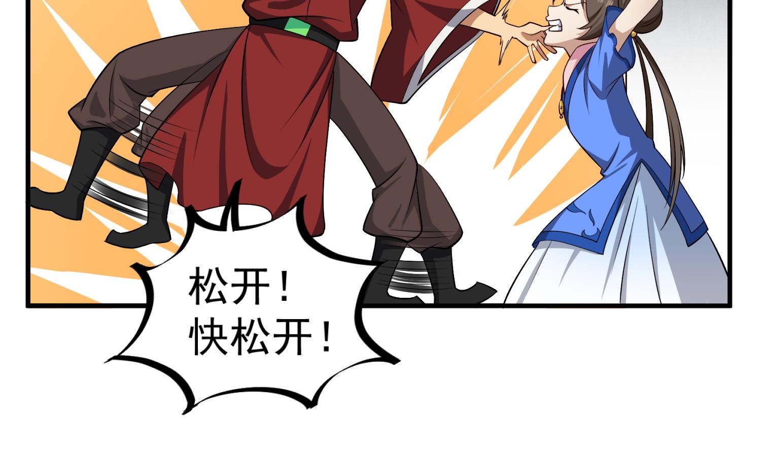 第77话 大唐第一快枪手31