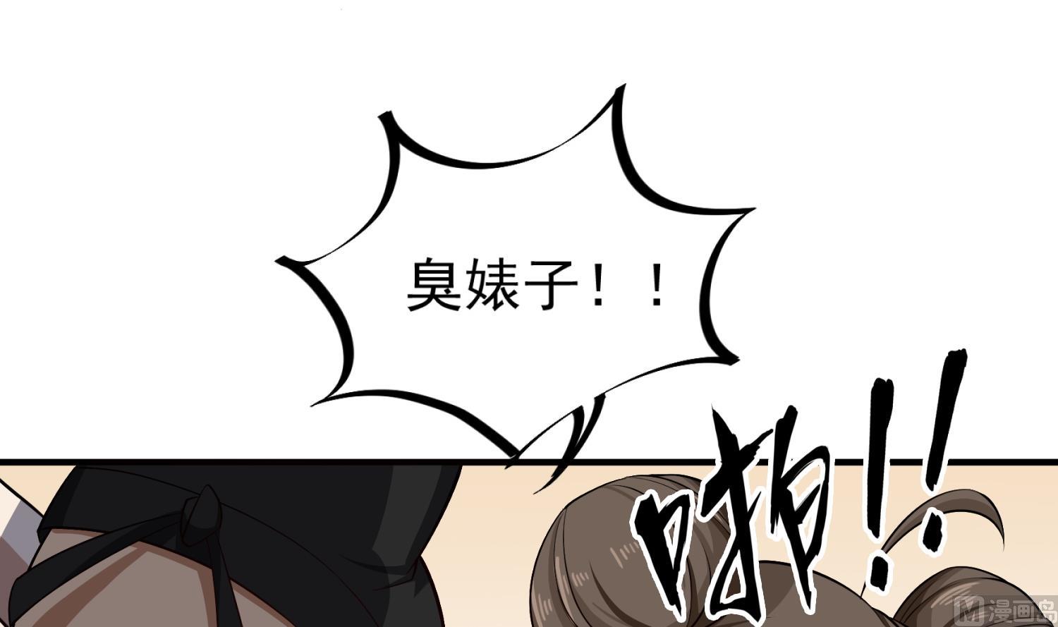 第77话 大唐第一快枪手32