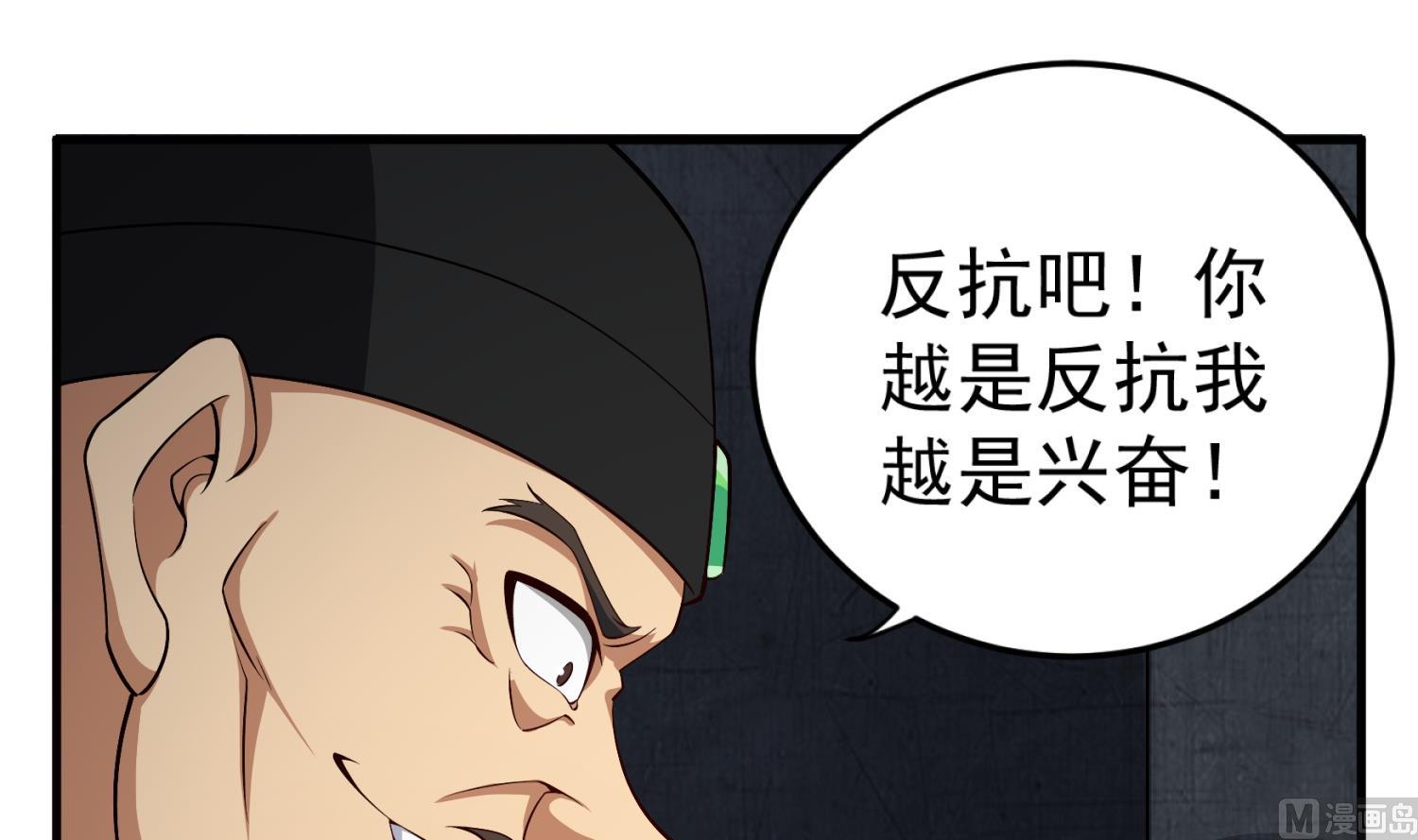 第77话 大唐第一快枪手35