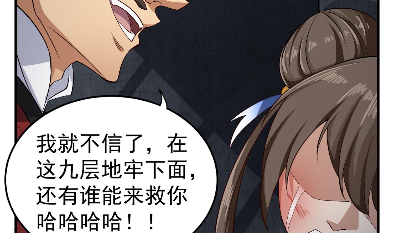 第77话 大唐第一快枪手36