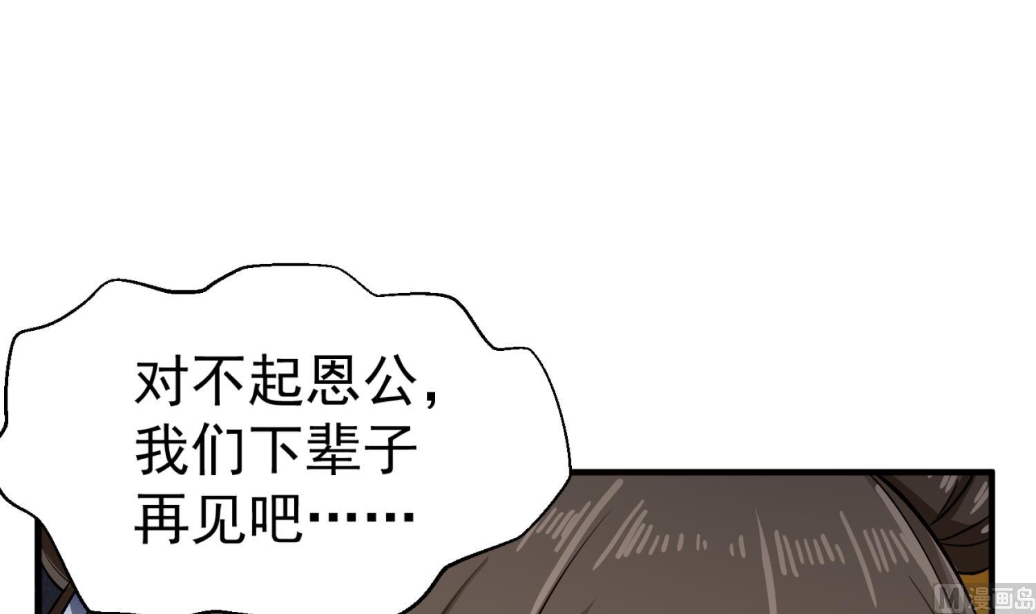 第77话 大唐第一快枪手38