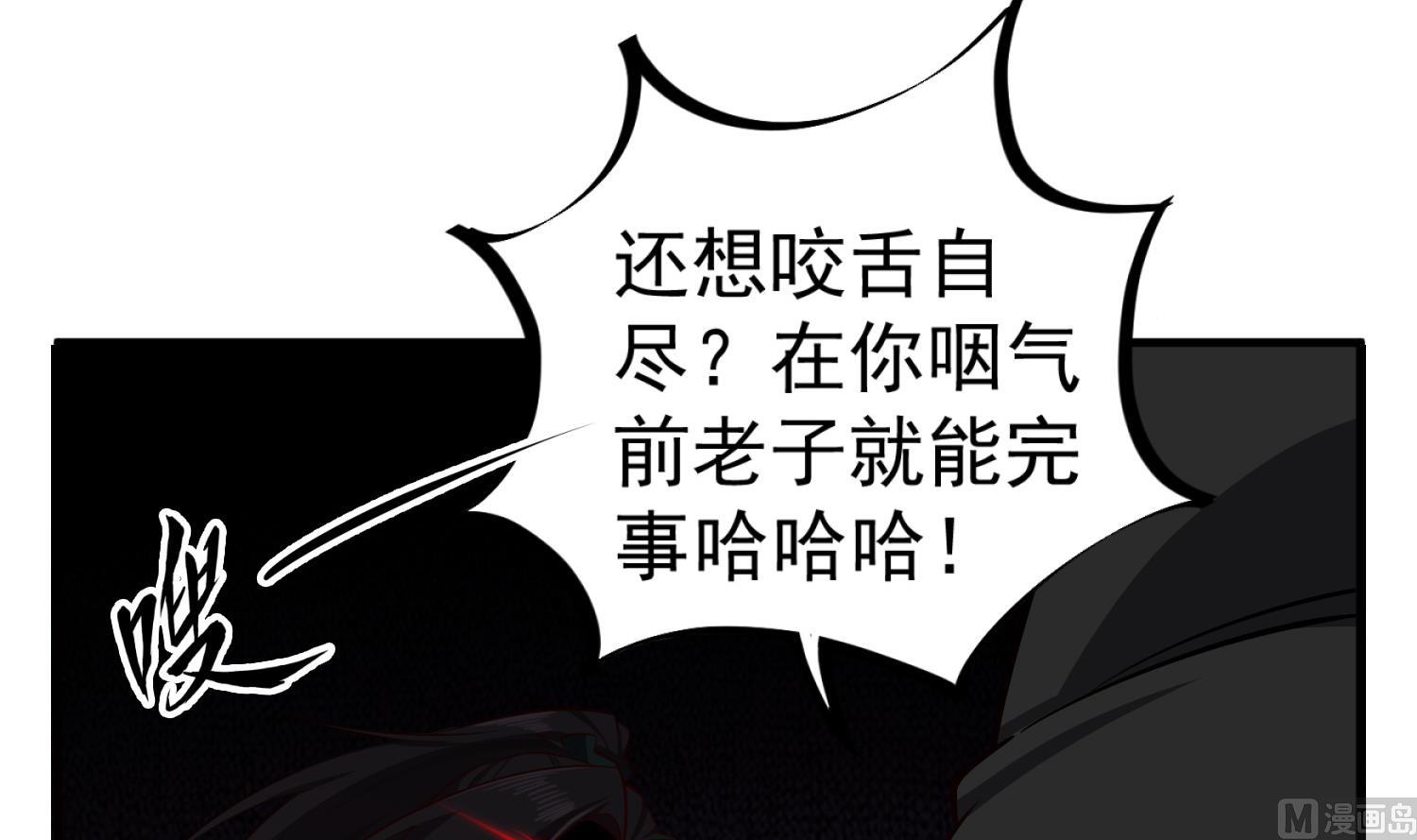 第77话 大唐第一快枪手41