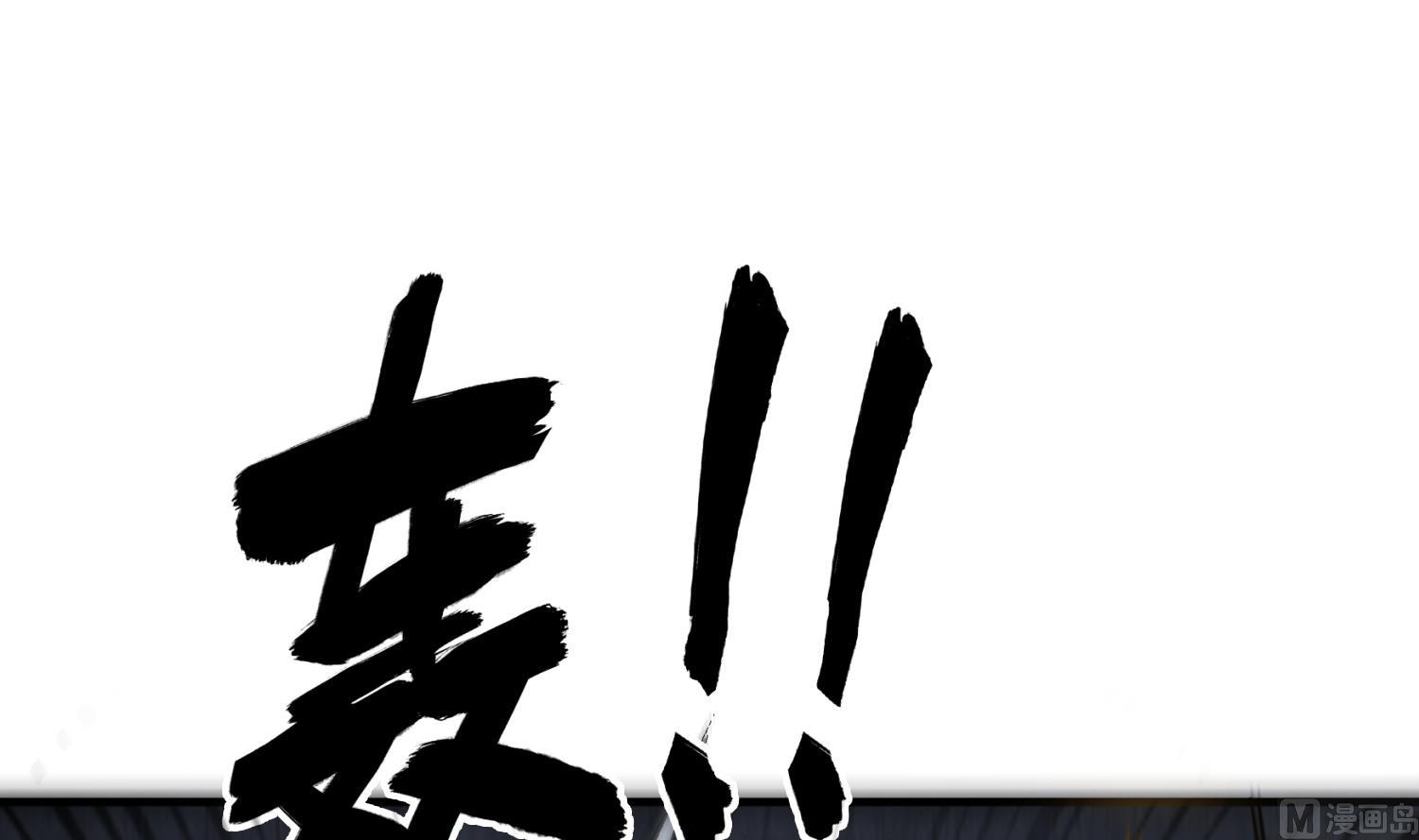 第77话 大唐第一快枪手44