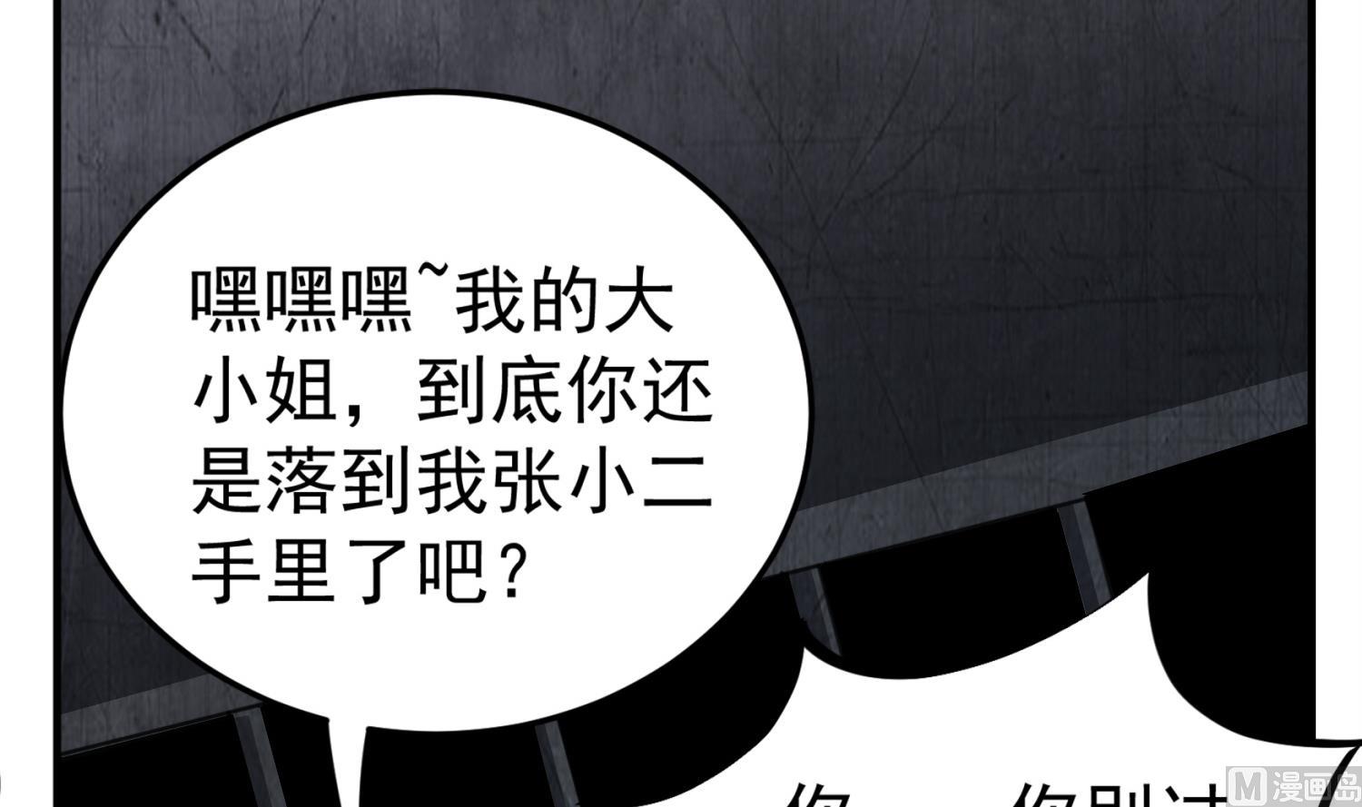 第77话 大唐第一快枪手5