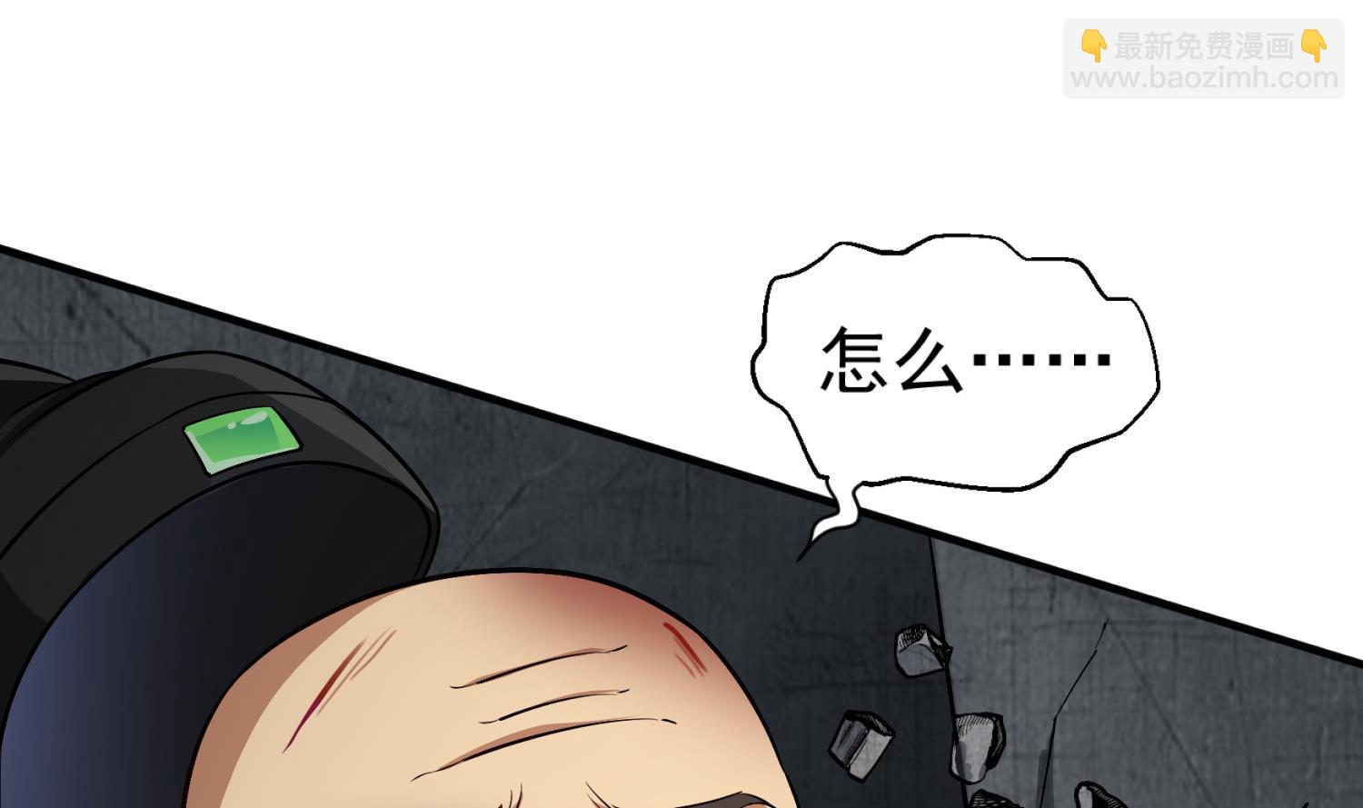 第77话 大唐第一快枪手52