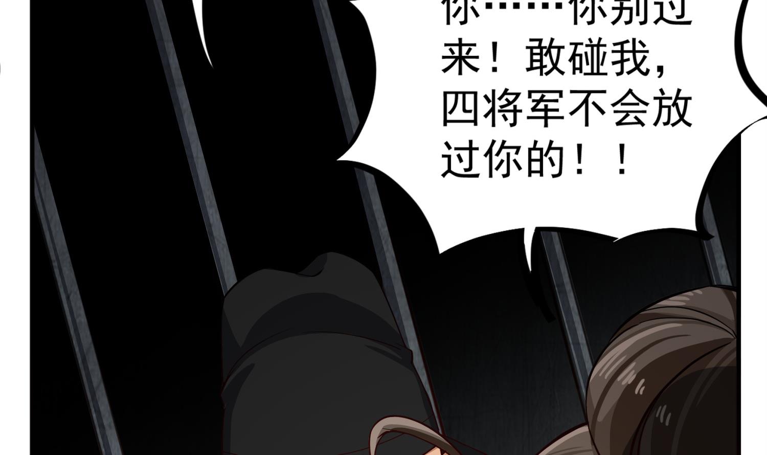 第77话 大唐第一快枪手6