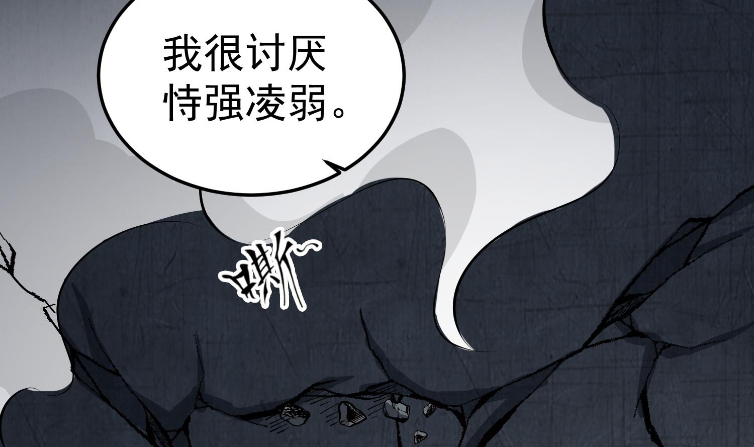 第77话 大唐第一快枪手62