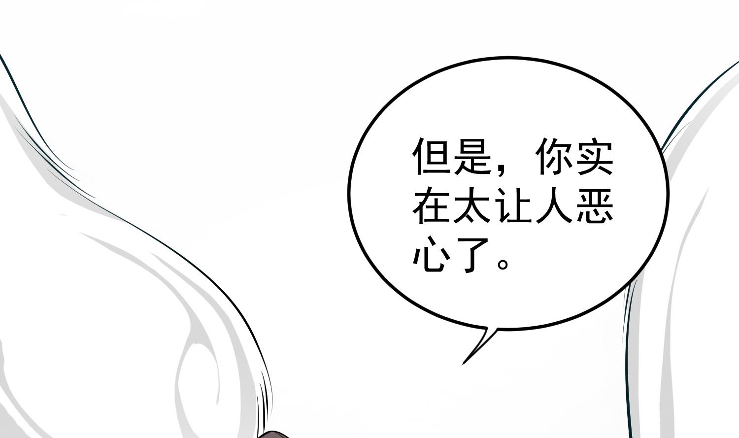 第77话 大唐第一快枪手65