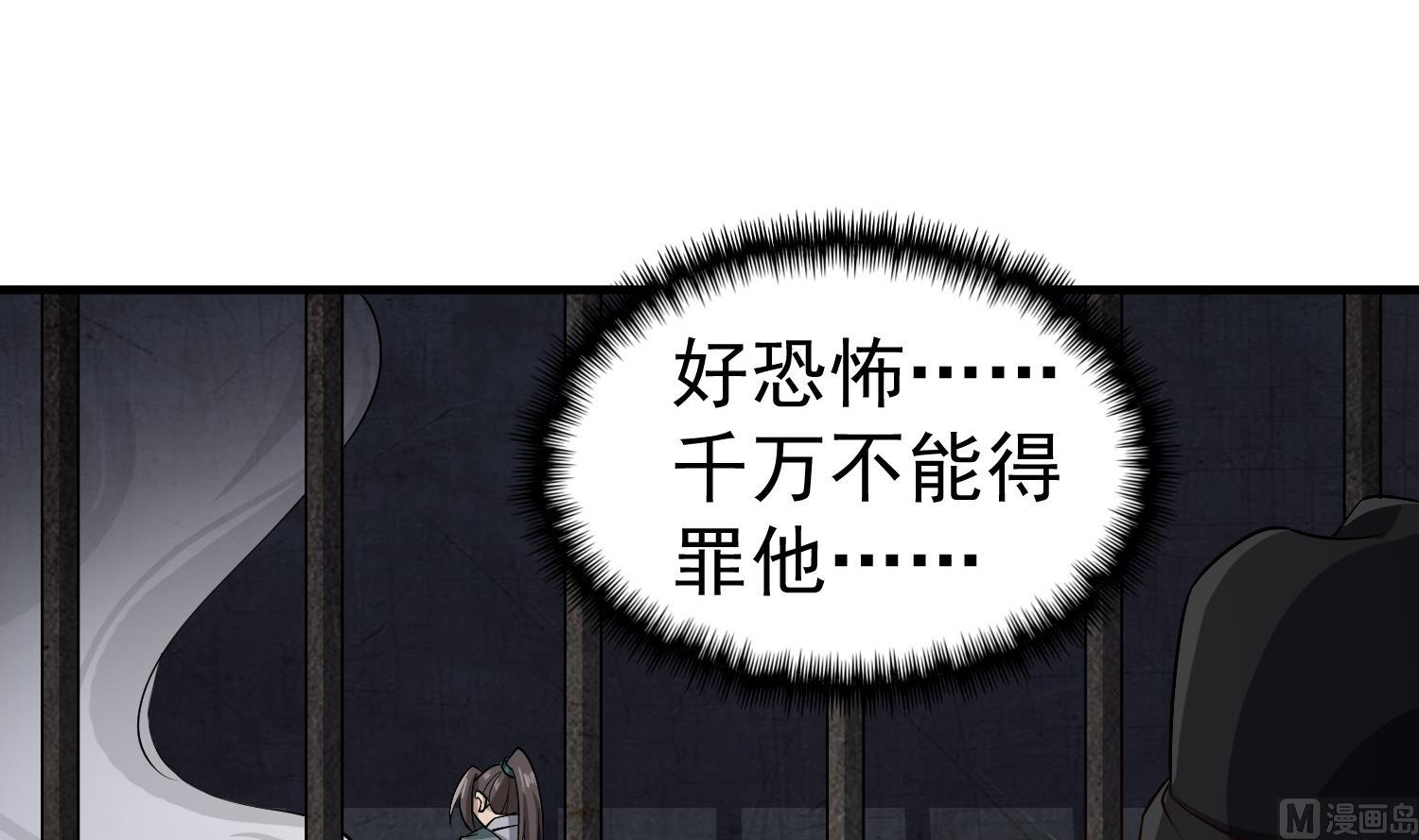第77话 大唐第一快枪手69