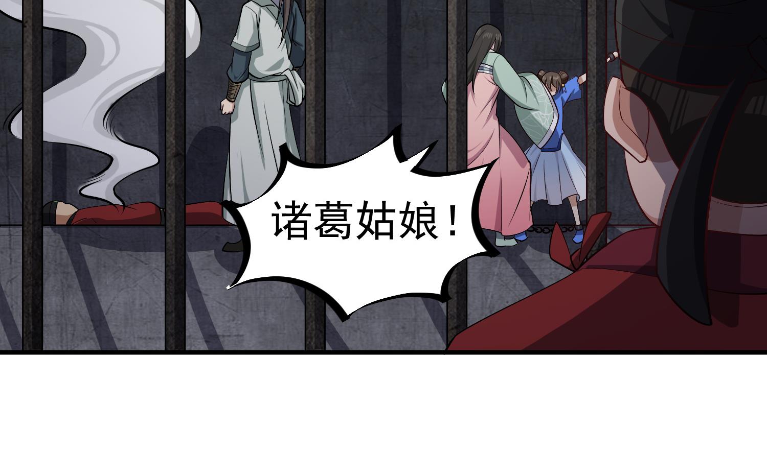 第77话 大唐第一快枪手70