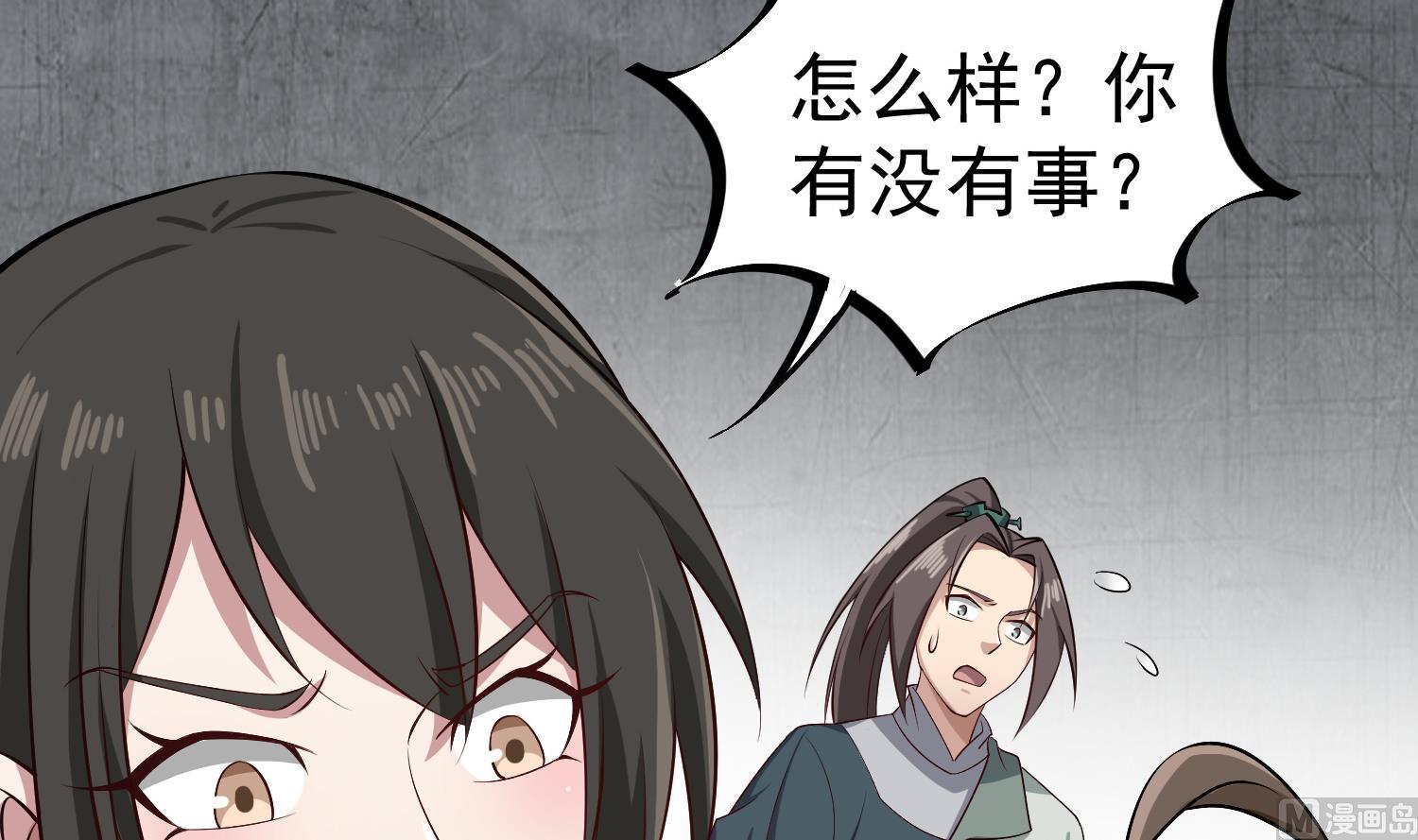 第77话 大唐第一快枪手72