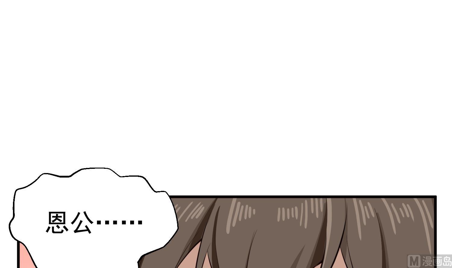 第77话 大唐第一快枪手75
