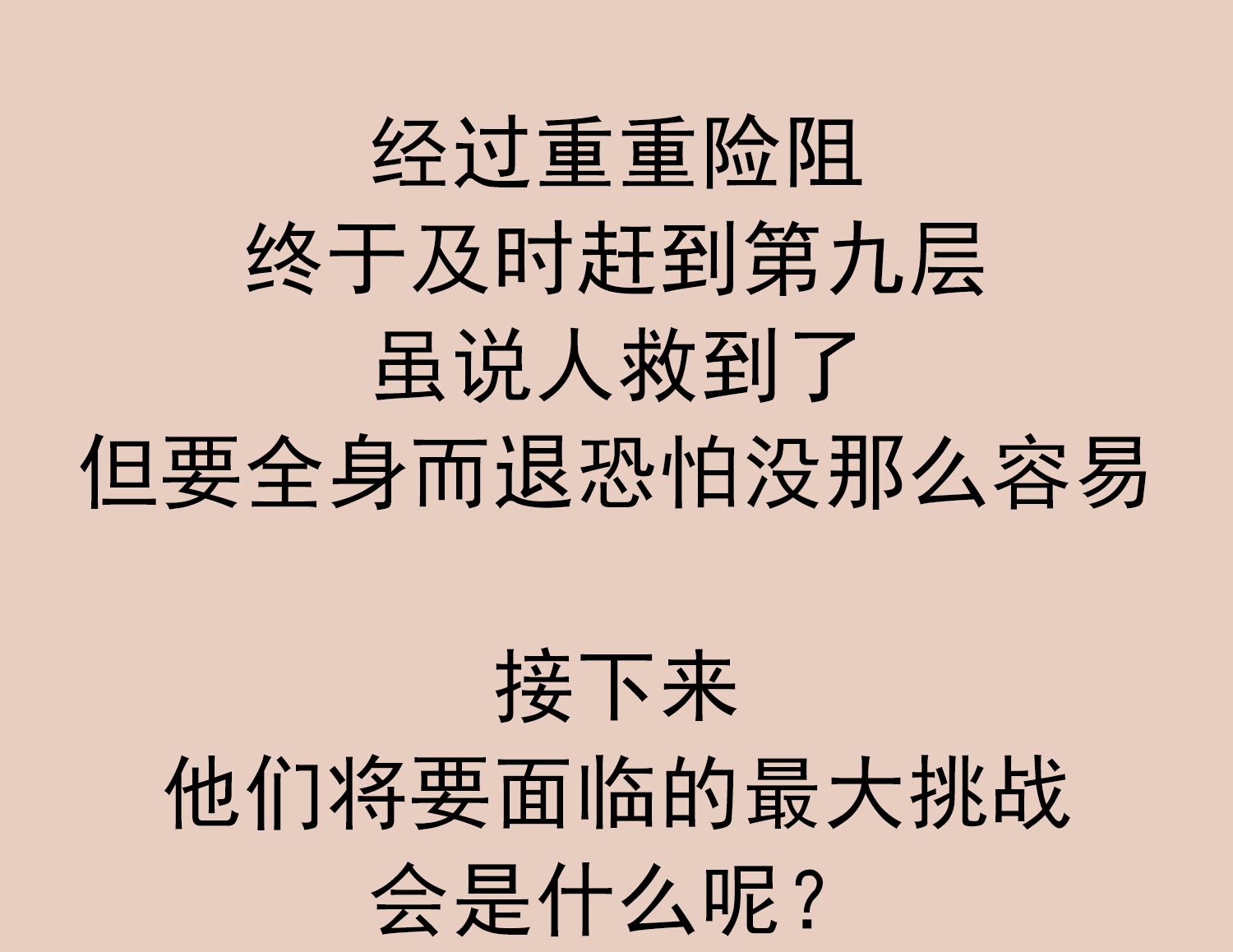 第77话 大唐第一快枪手79