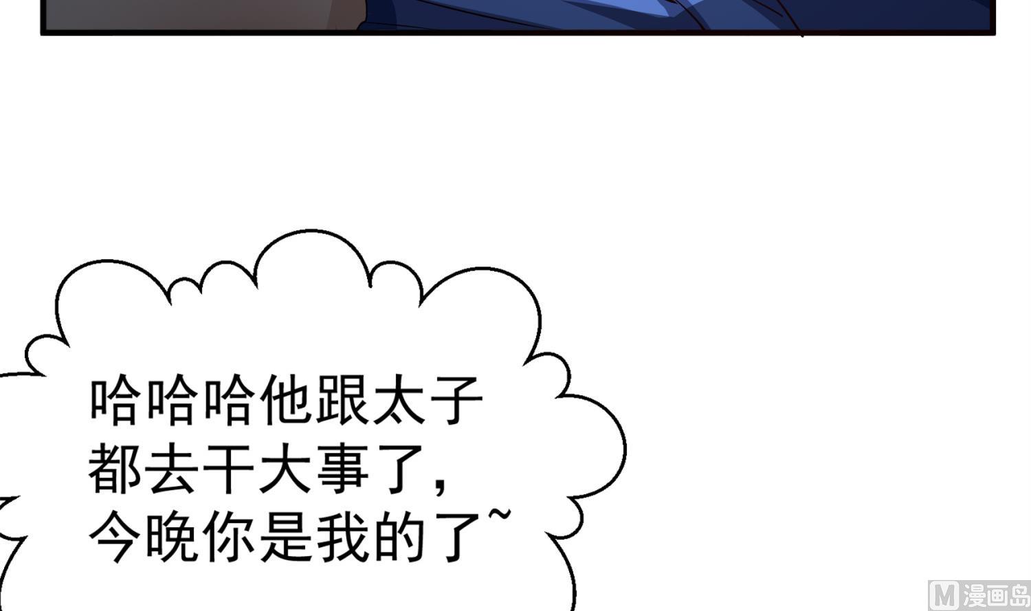 第77话 大唐第一快枪手8
