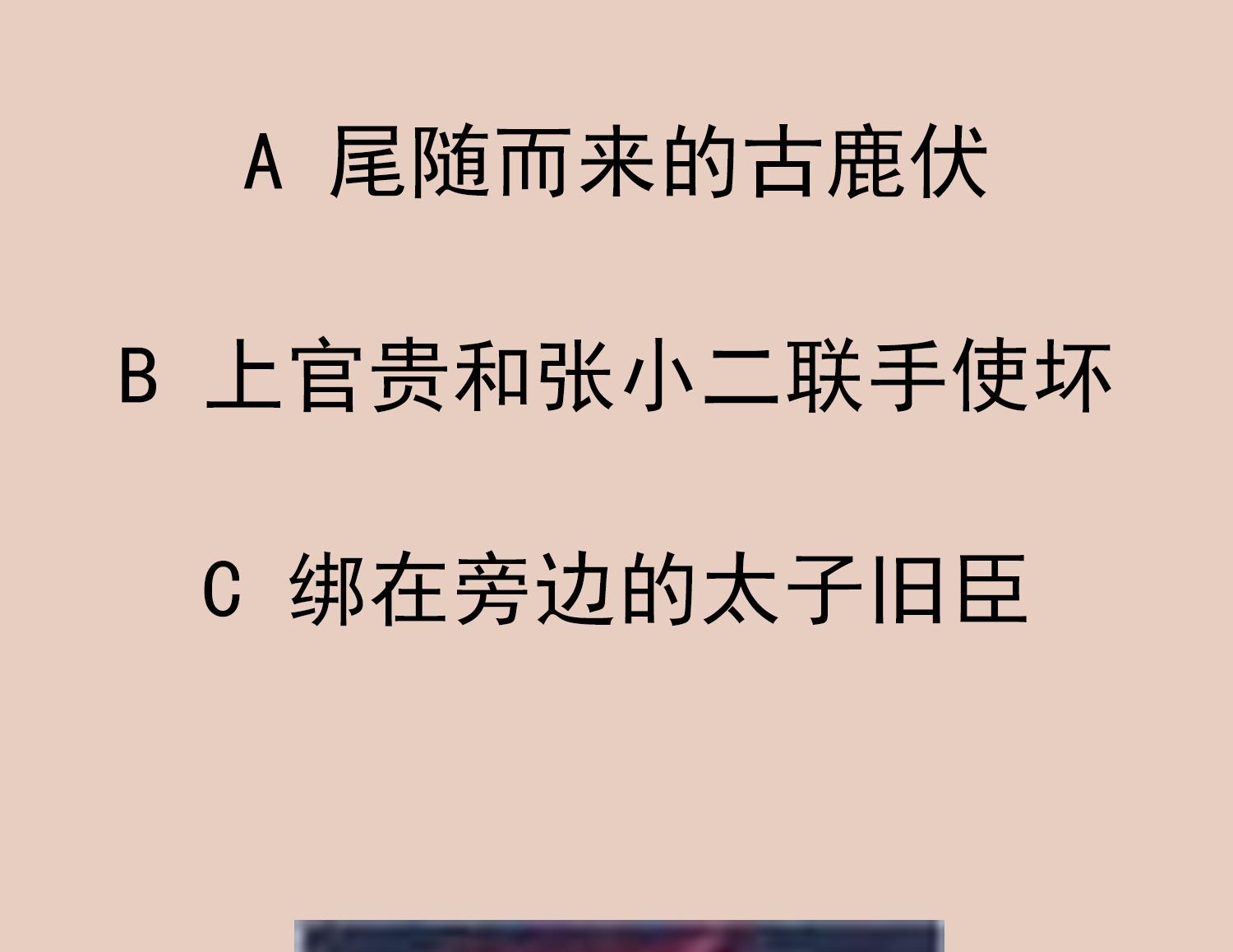 第77话 大唐第一快枪手80