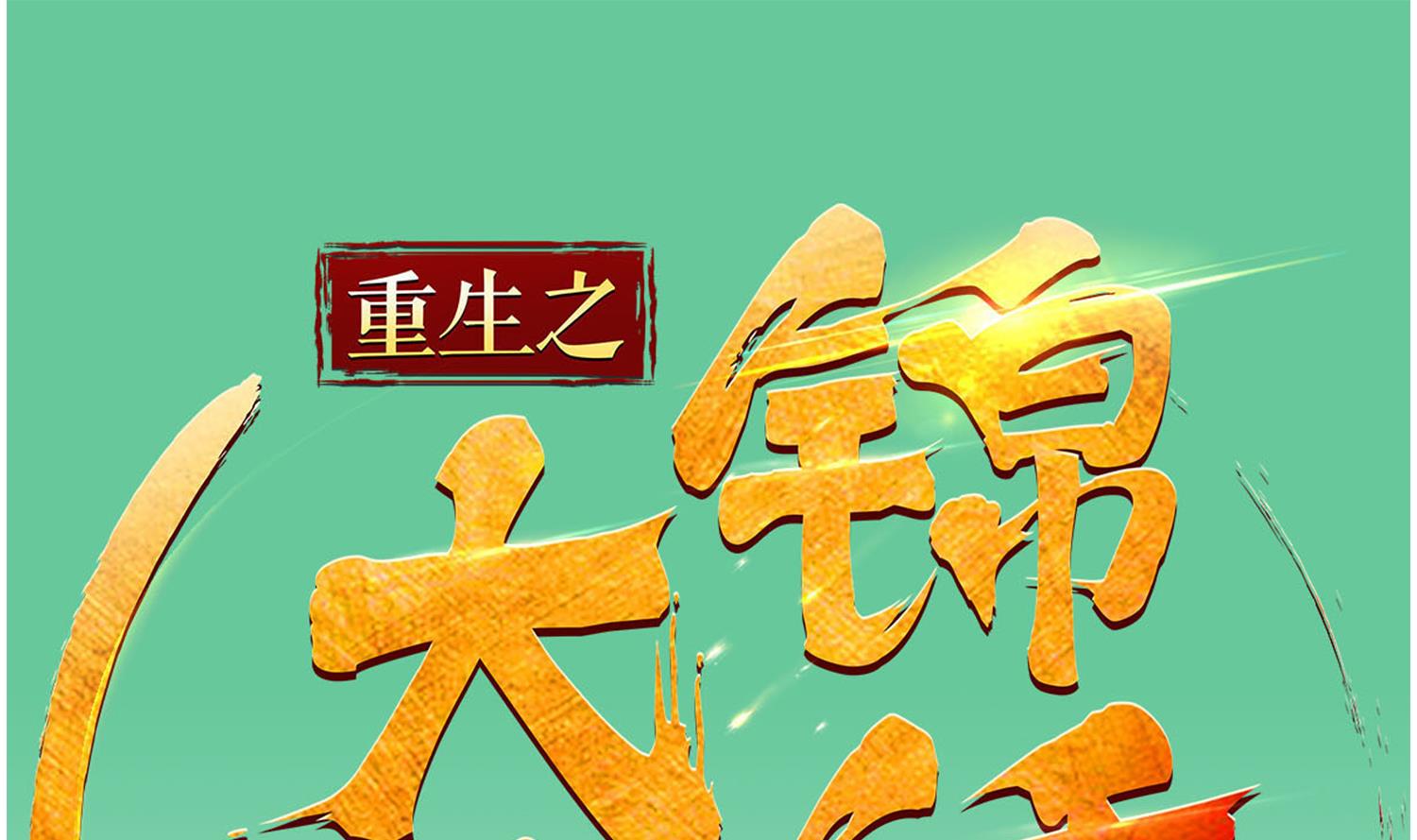 第82话 玄武门0