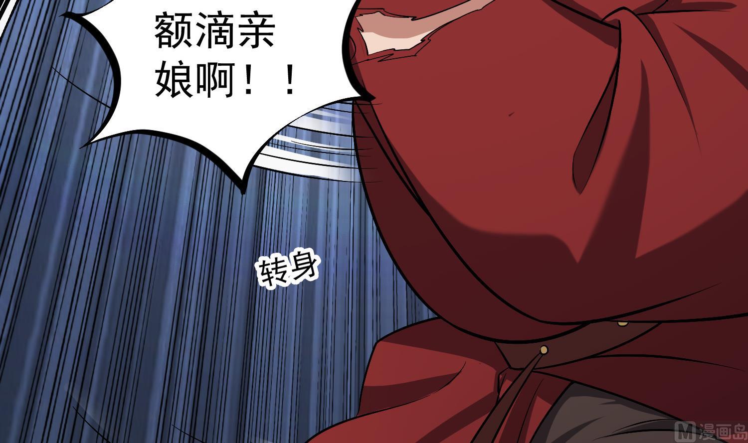 第82话 玄武门17
