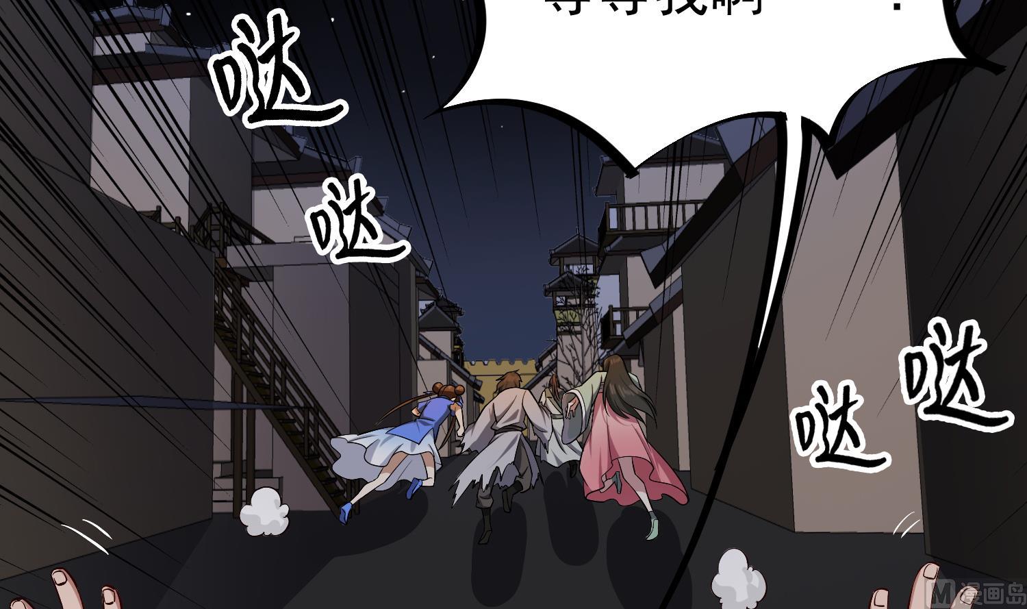 第82话 玄武门20
