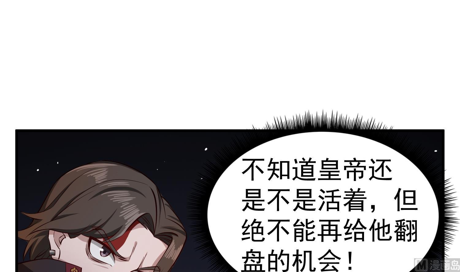 第82话 玄武门23