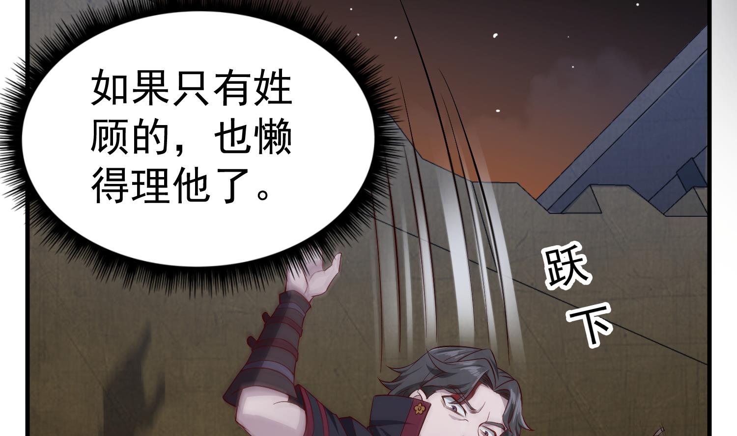第82话 玄武门27