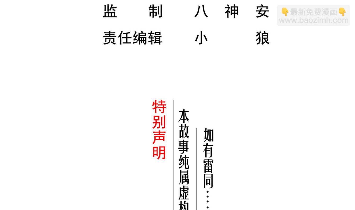 第82话 玄武门3