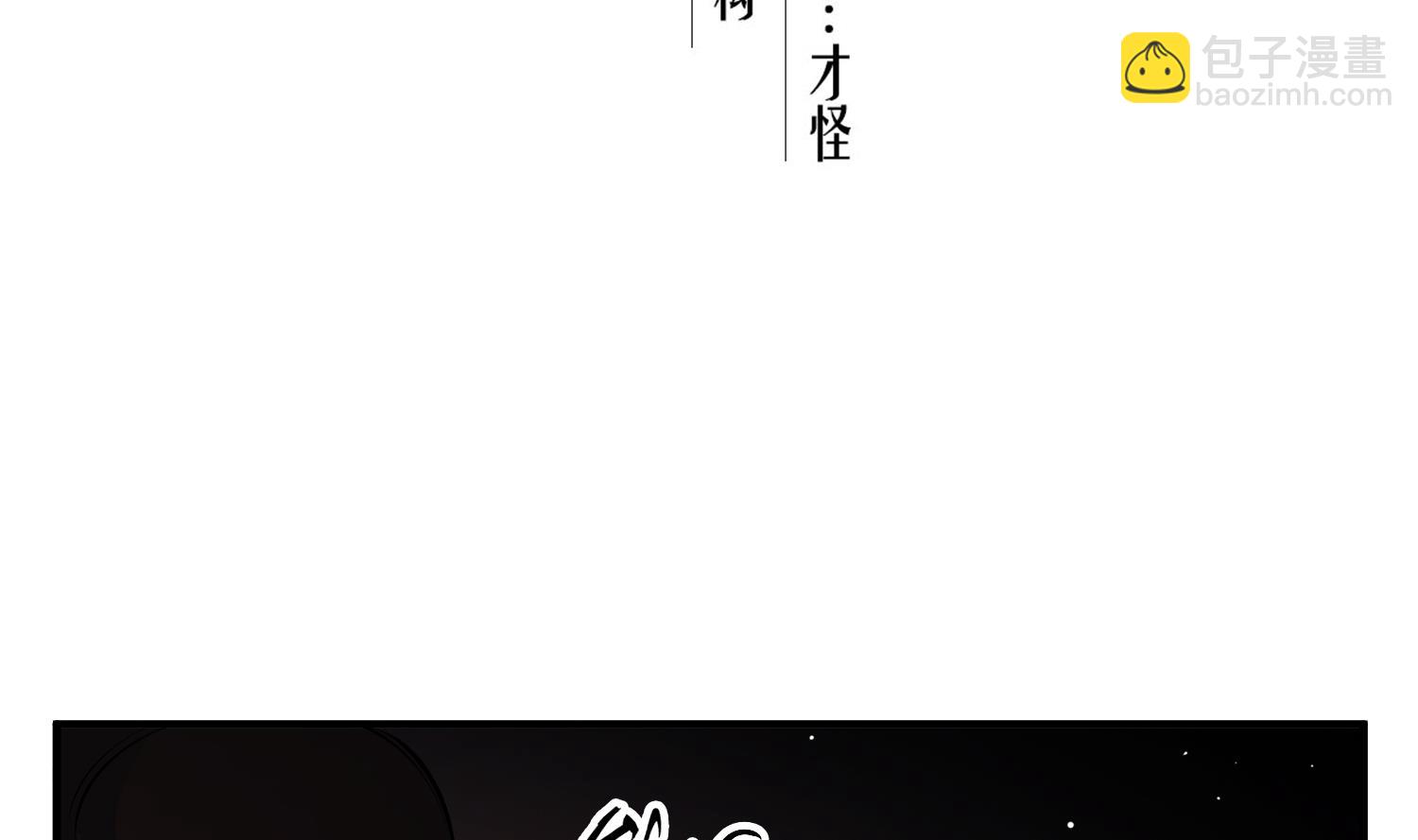 第82话 玄武门4