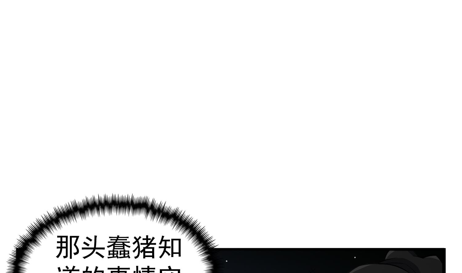 第82话 玄武门42