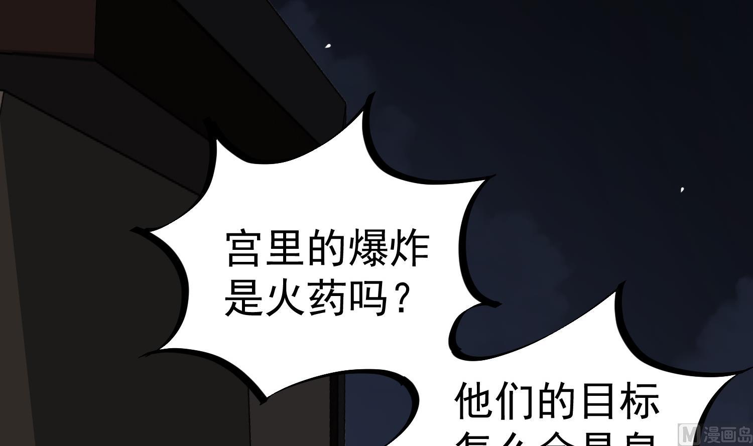 第82话 玄武门47
