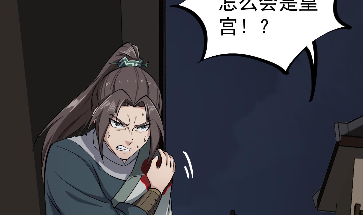 第82话 玄武门52