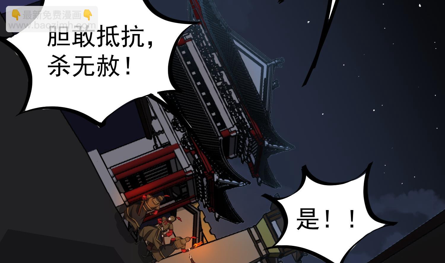 第82话 玄武门56