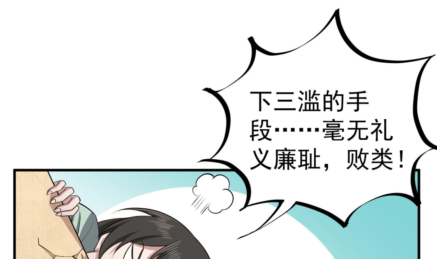 第82话 玄武门61