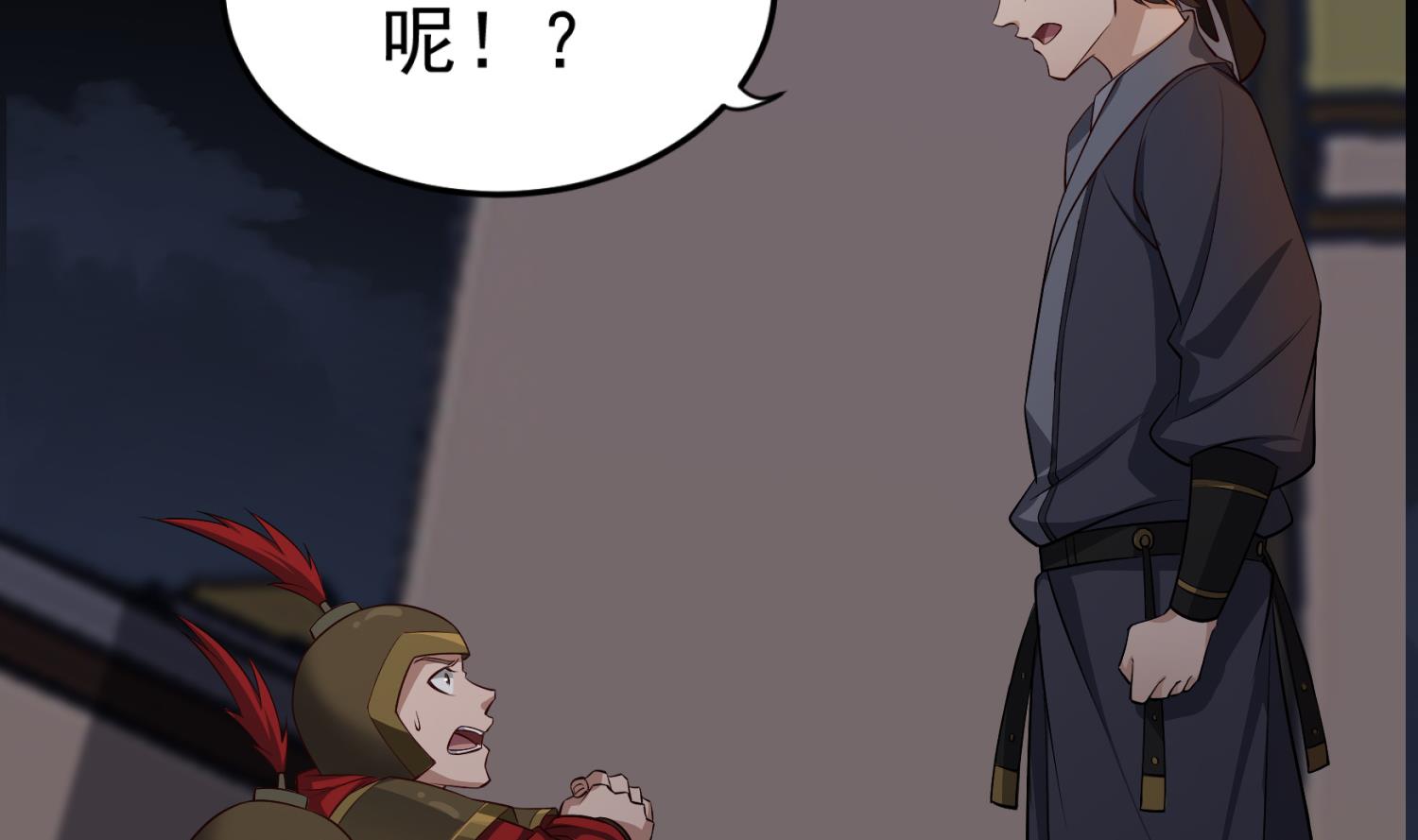 第82话 玄武门65