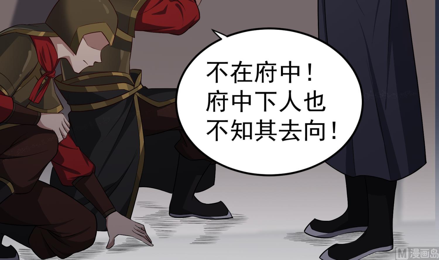 第82话 玄武门66
