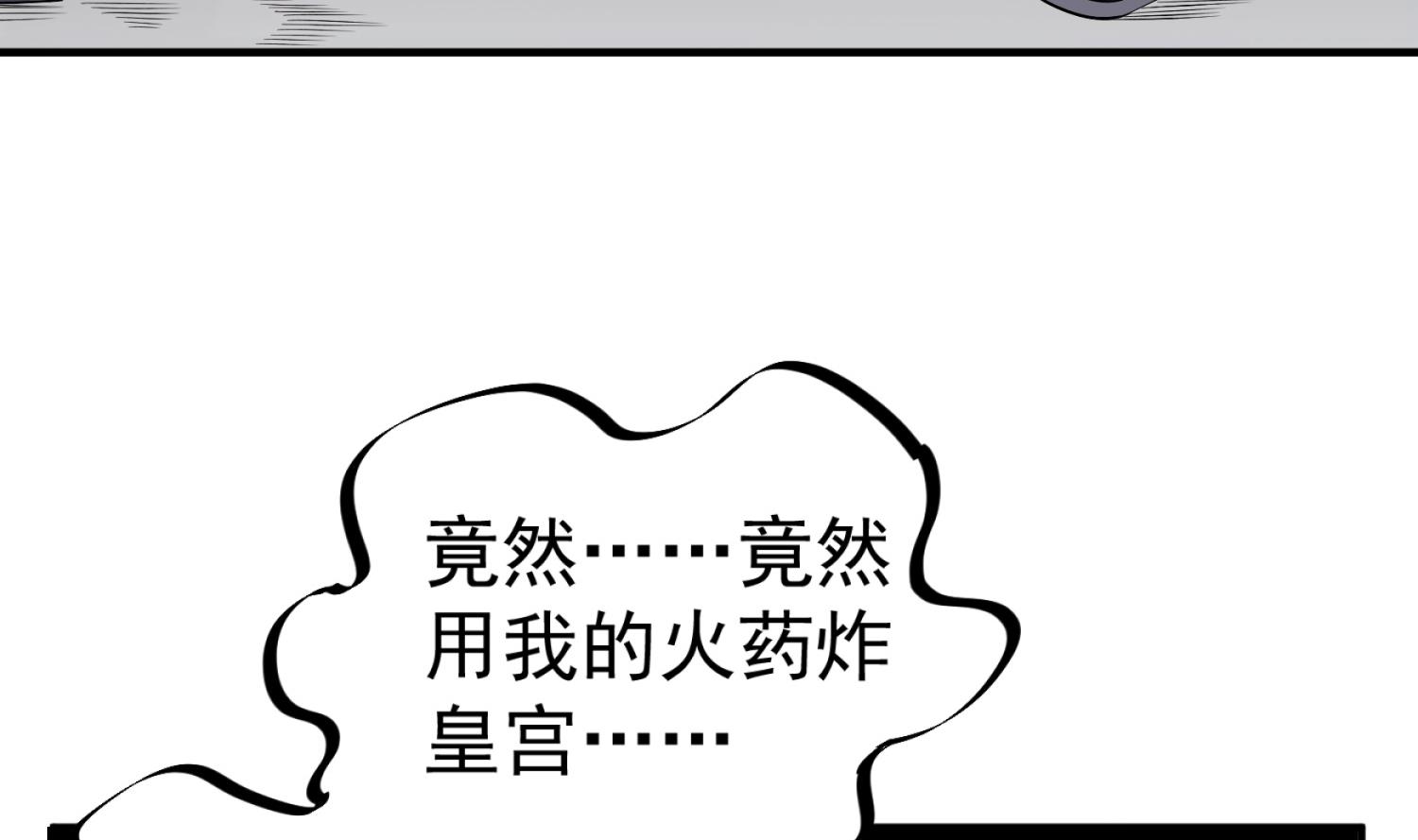 第82话 玄武门67