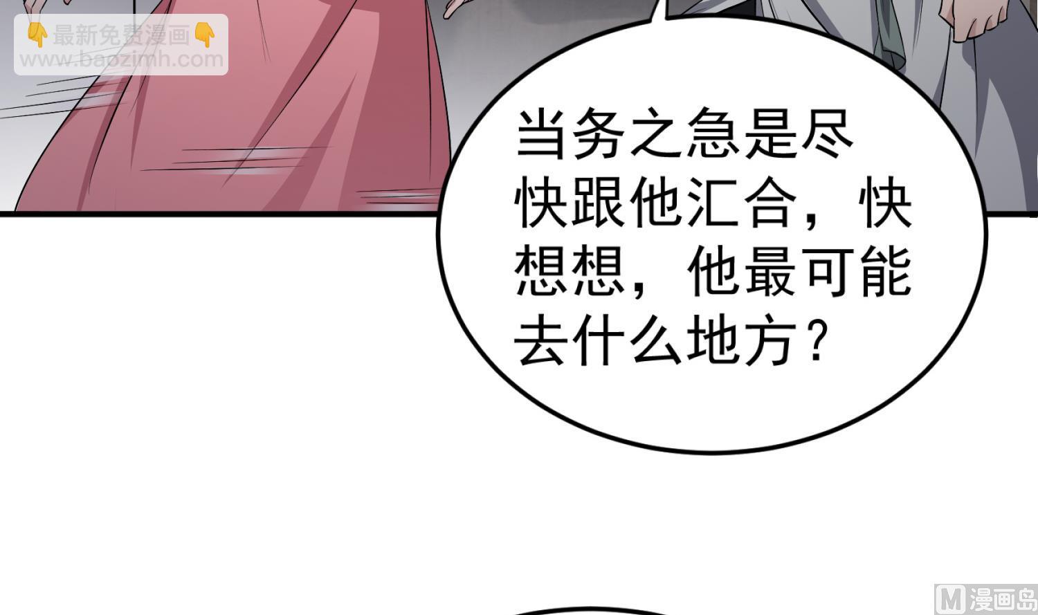 第82话 玄武门72