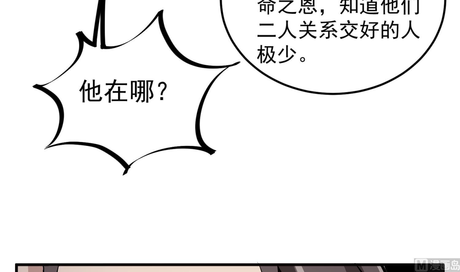 第82话 玄武门75