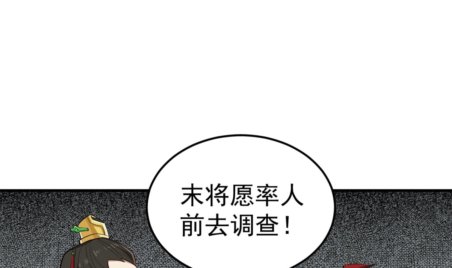 第85话 剧本在手，天下我有10